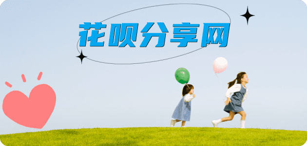 刷信用卡信用卡商家平台☀️诚信信用卡24小时在线接单 - 套信用卡信用卡